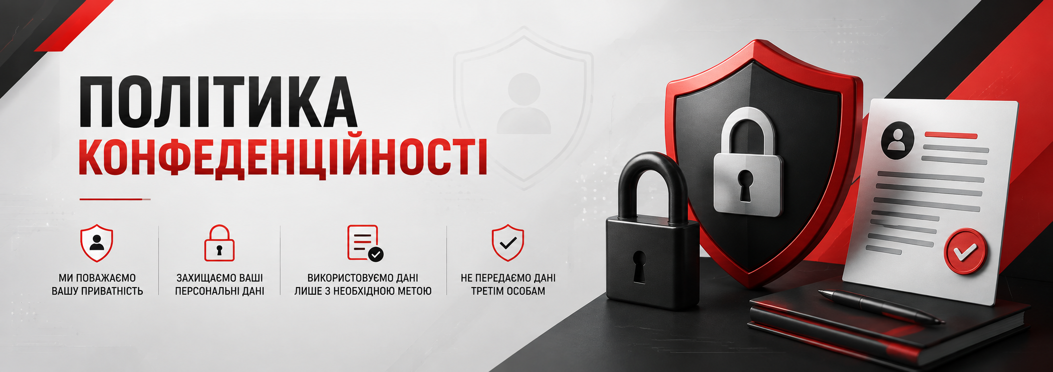 ChatGPT Image 5 вер. 2026 р., 21_46_22